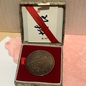 Great Wall  of China Copper Vintage Coin.“I Have Climbed the Great Wall “